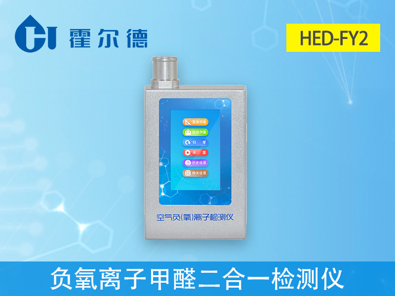 新房?jī)?nèi)的甲醛對(duì)人體有什么危害