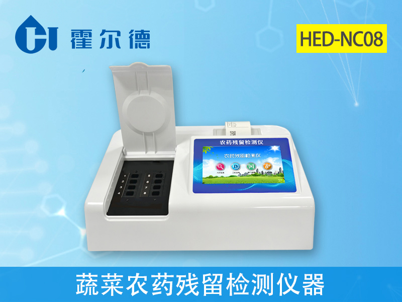 蔬菜價(jià)格上漲農(nóng)殘問題不能忽視