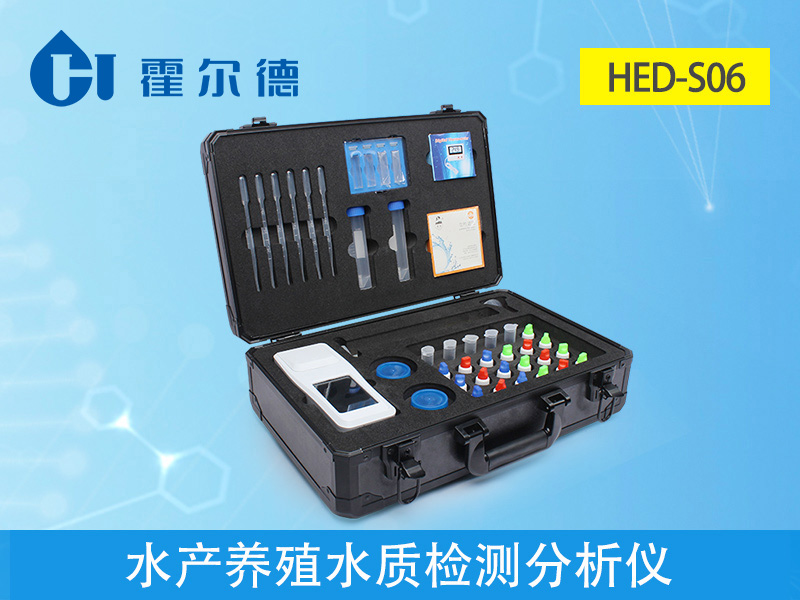 水產(chǎn)養(yǎng)殖水質(zhì)檢測儀分析儀有效分析水體狀況