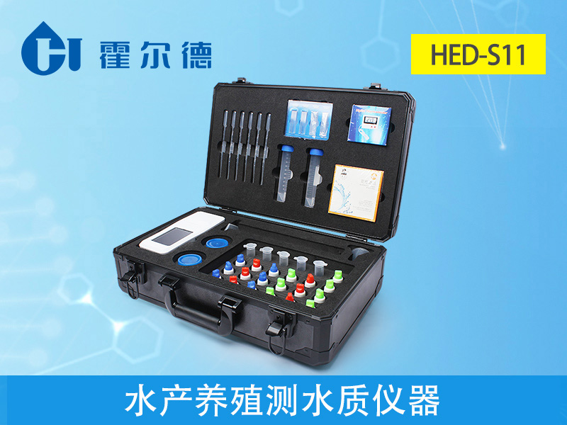 水產(chǎn)養(yǎng)殖中可以檢測(cè)水質(zhì)的儀器是哪款