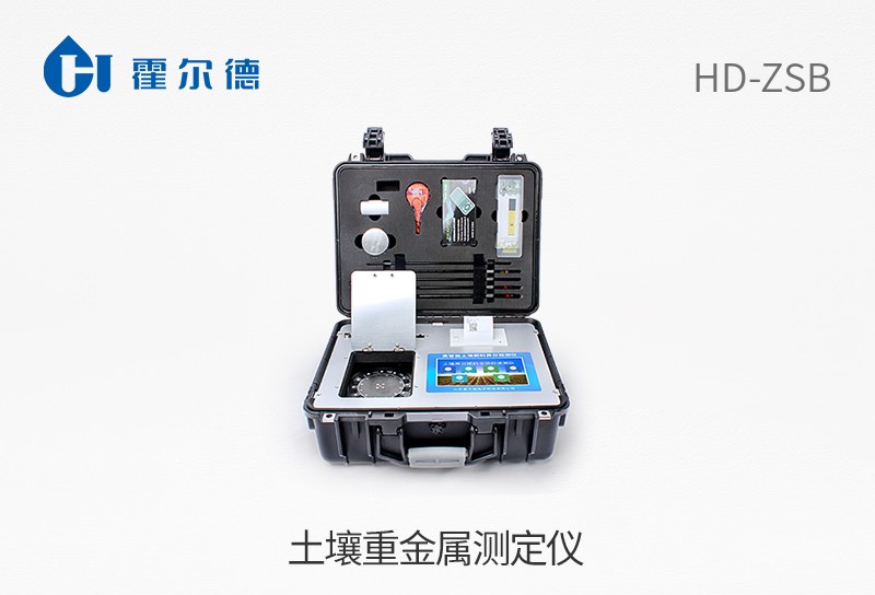 土壤重金屬測定儀