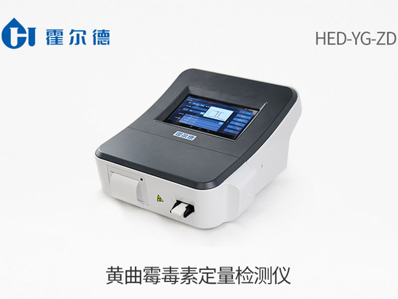 怎么判斷玉米有沒有黃曲霉毒素