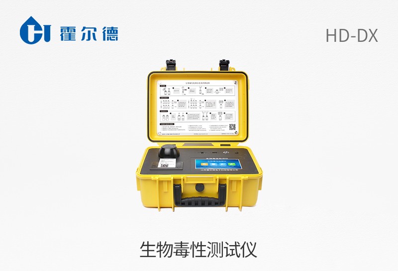 生物毒性測(cè)試儀