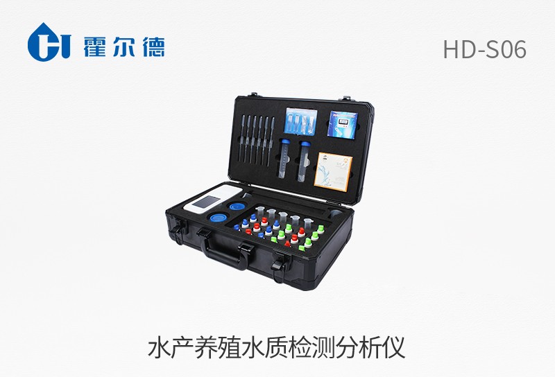 水產(chǎn)養(yǎng)殖水質(zhì)檢測分析儀