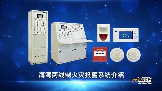 消防火災(zāi)報警主機保養(yǎng)維護方案