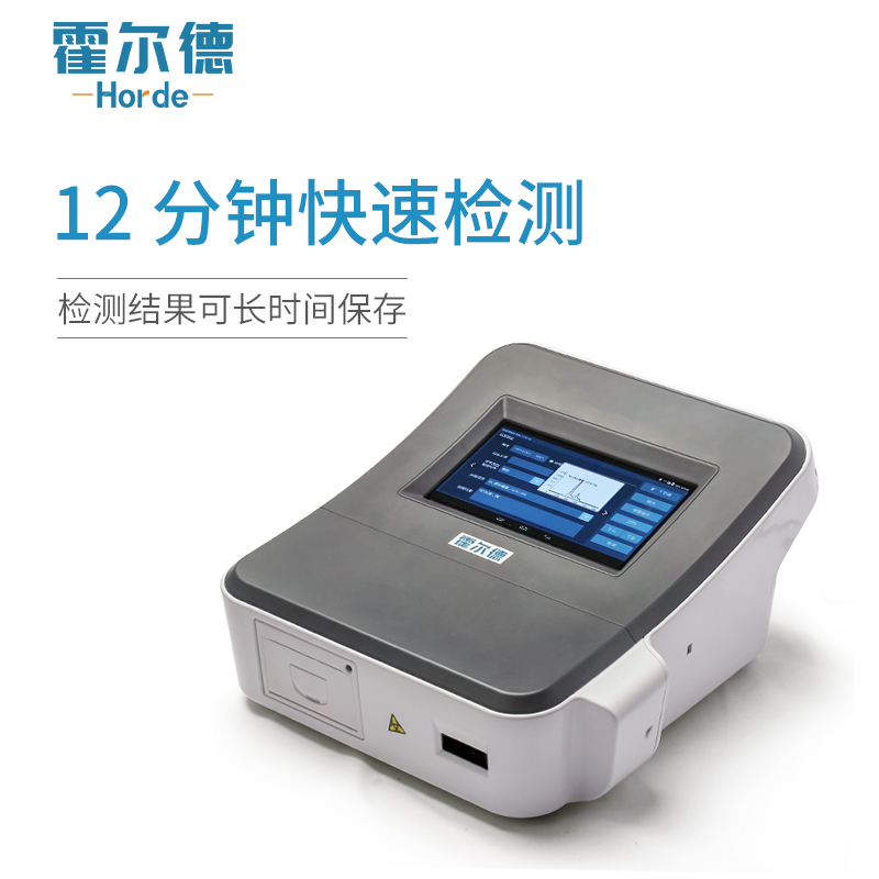 真菌毒素快檢儀多少錢？