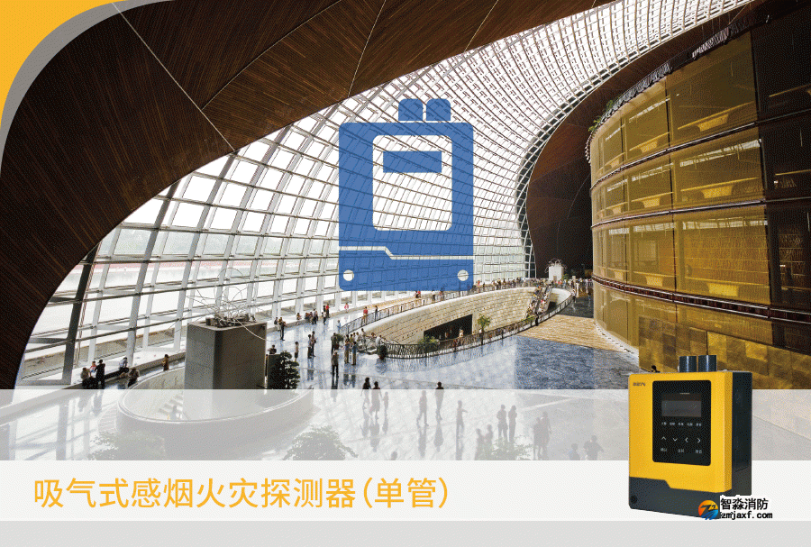 分析消防器材行業(yè)的發(fā)展狀況