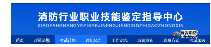 消防設(shè)施操作員，領(lǐng)證了，這兩地發(fā)布領(lǐng)證通知！