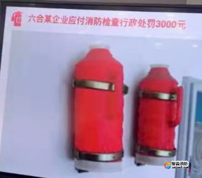 消防安全生產(chǎn)造假造出了新高度！