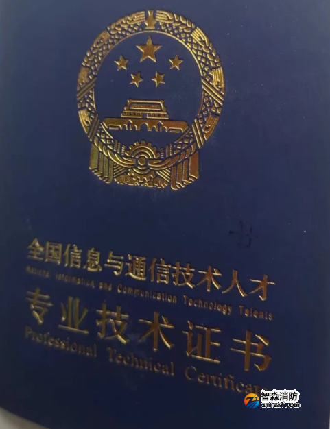 某某高級工程師證書拿到了,但像廢紙一樣!