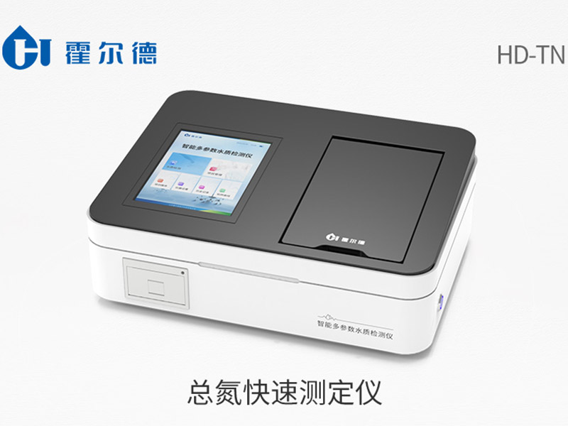 總氮檢測(cè)儀原理依據(jù)