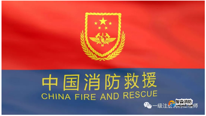 開始啦!公告發布2022年國家招錄17625名消防員