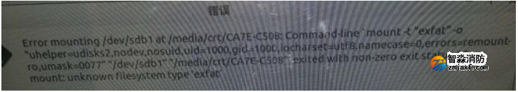 青鳥(niǎo)消防圖形顯示裝置故障處理(2)