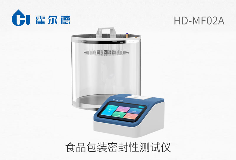 食品包裝密封性測試儀