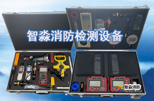 2023年新版消防系統維修保養及設施檢測技術方案