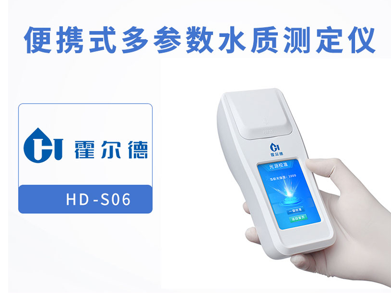 泳池水質(zhì)檢測(cè)標(biāo)準(zhǔn)是多少