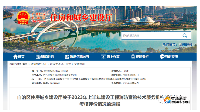 1697168873198823.png image.png