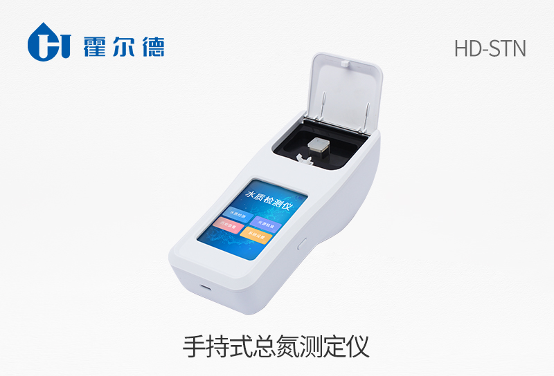 手持式總氮測定儀