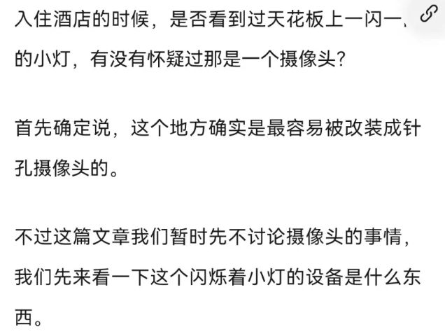 煙霧報(bào)警器是如何檢測到煙霧的？