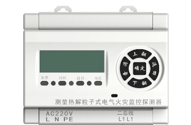 新入列2024年版的熱解粒子式電氣火災(zāi)監(jiān)控探測器