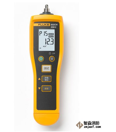 消防檢測人防專用振動速度檢測儀