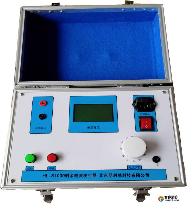 剩余電流發生器