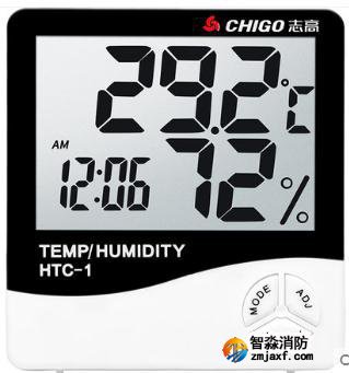 數字溫濕度計