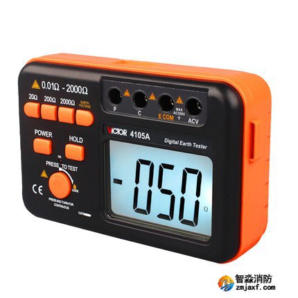 接地電阻測量儀