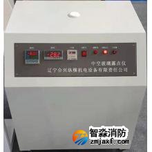 ZHZB-L 中空玻璃露點儀