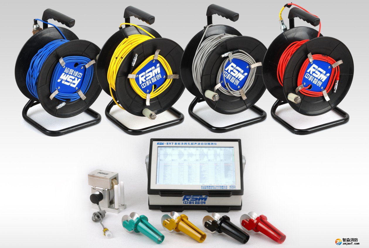 RSM-SY7（W）無線款 基樁多跨孔超聲波自動循測儀