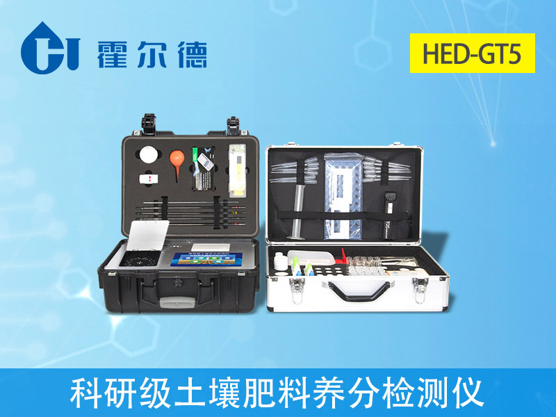 土壤測試儀