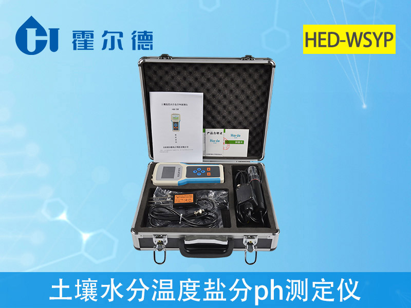 土壤水分測(cè)量儀