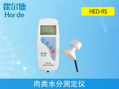 肉類水分檢測儀的必要性