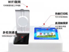 什么是硼砂檢測(cè)儀？