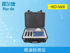 糧油安全需要糧油檢測(cè)儀來(lái)把關(guān)