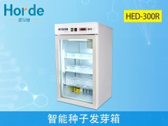 智能種子發(fā)芽箱，保障幼芽質(zhì)量