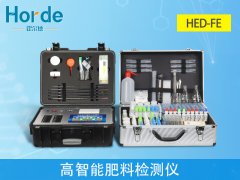 高智能肥料檢測(cè)儀，讓施肥更科學(xué)