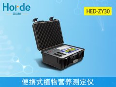 便攜式植物營養(yǎng)測(cè)定儀可以檢測(cè)什么？