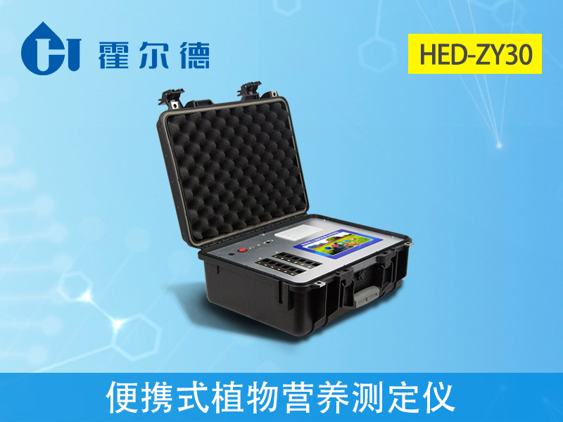 便攜式植物營養(yǎng)測定儀可以檢測什么