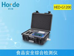 食品廠實(shí)驗(yàn)室需要哪些設(shè)備？食品安全綜合檢測儀不能少