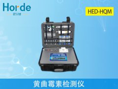 黃曲霉毒素檢測儀，為夏收小麥做好檢查