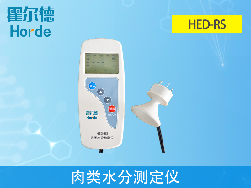 怎樣檢測(cè)豬肉是否為注水肉