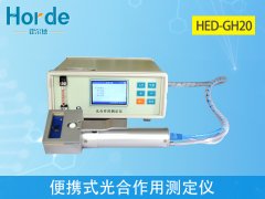 便攜式光合作用測定儀，可測定植物蒸騰速率