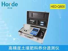 怎樣檢測土壤中的養(yǎng)分及含量？
